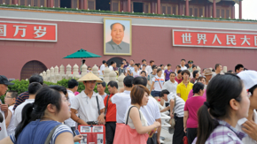 China Peking Eingang Verbotene Stadt